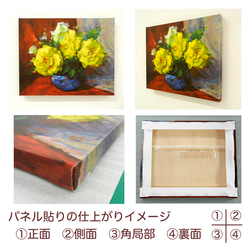 【のどかな田園】油絵　ジークレー・オリジナル版画　F3サイズ〜 9枚目の画像