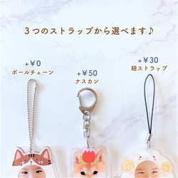 ♡NEWデザイン♡【プレゼントに】 着ぐるみ風 アクリル キーホルダー 名入れ 3枚目の画像