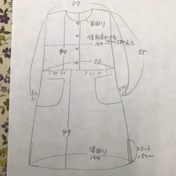 柔らか　二重織ジャガード地　前ボタン　後ろ身頃タック入り　ゆったり　チュニック 6枚目の画像