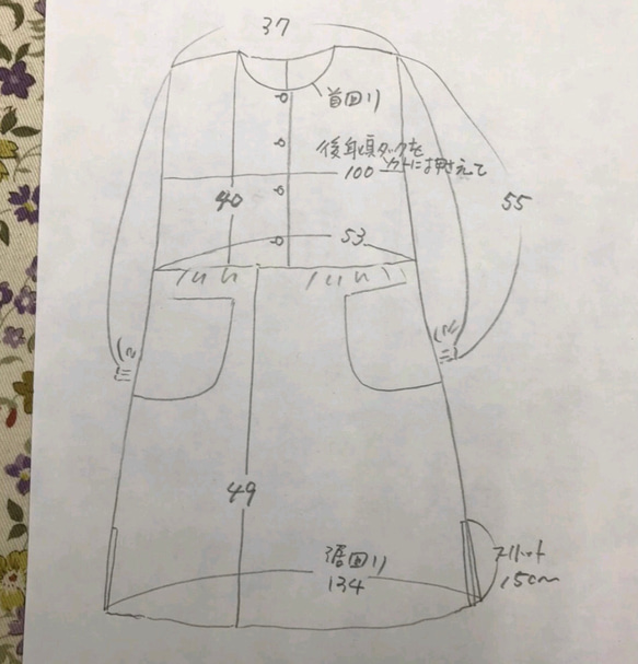 柔らか　二重織ジャガード地　前ボタン　後ろ身頃タック入り　ゆったり　チュニック 6枚目の画像