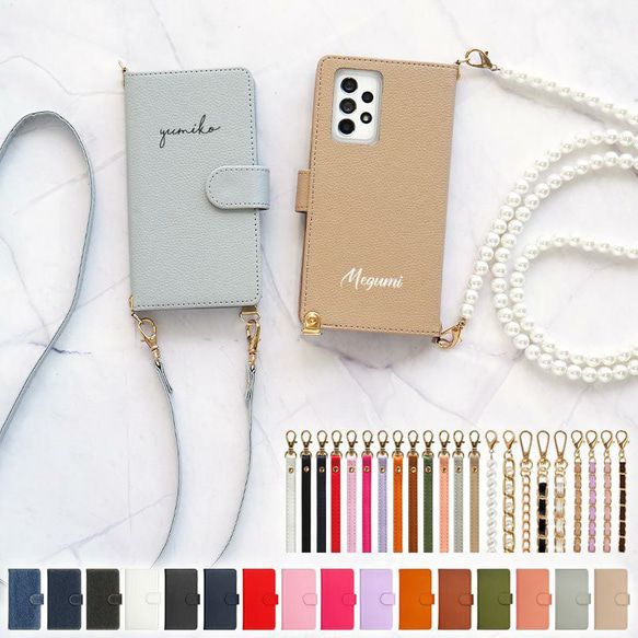 ハンドメイド 手造り オリジナルケース製作 満足度保証