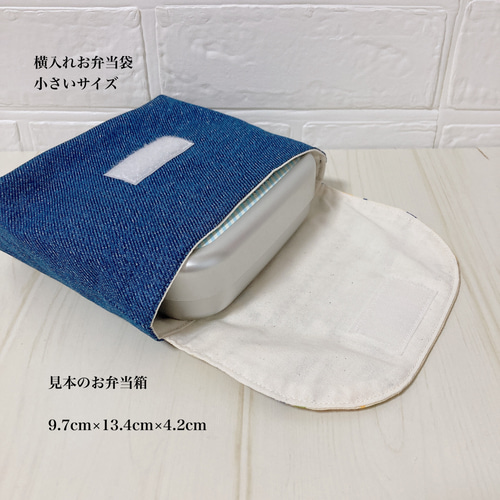 シワになりにくいお弁当袋｛ギンガムチェック｝ その他入園