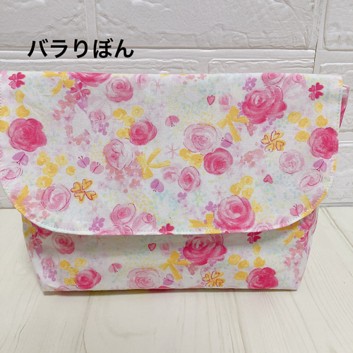 横入れお弁当袋｜封筒型お弁当袋｜マジックテープ｜入園｜送料無料