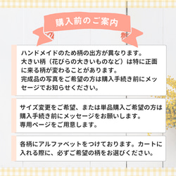 横入れお弁当袋｜封筒型お弁当袋｜横入れ弁当袋｜マジックテープ｜入園入学｜送料無料｜サイズ変更可｜受注制作｜女の子｜ 8枚目の画像