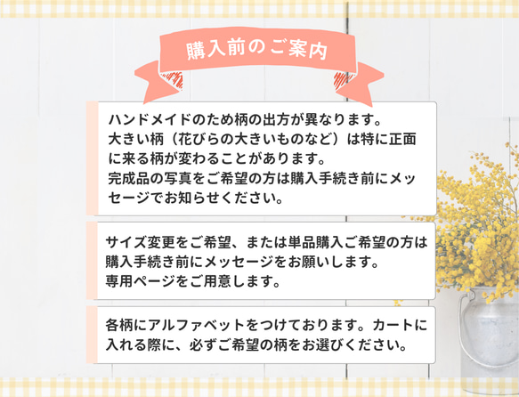 横入れお弁当袋｜封筒型お弁当袋｜横入れ弁当袋｜マジックテープ｜入園入学｜送料無料｜サイズ変更可｜受注制作｜女の子｜ 8枚目の画像