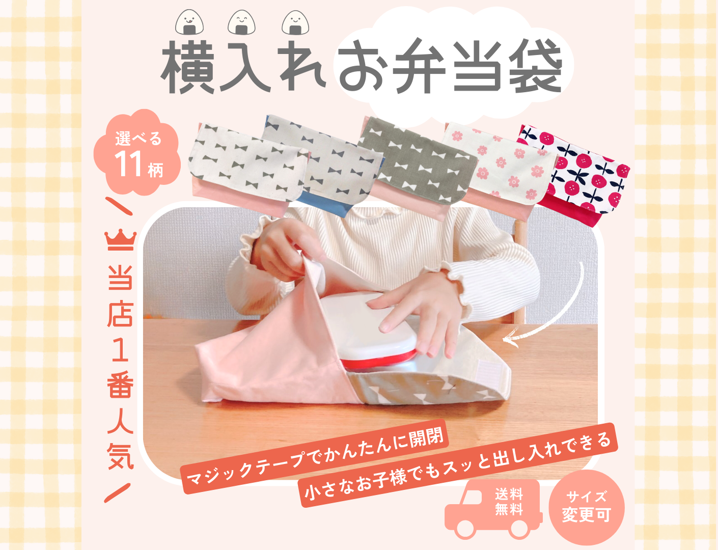 【オーダー品】横入れお弁当袋　封筒型お弁当袋　ユニコーン 1 オーダー品】横入れお弁当袋 封筒型お弁当袋 ユニコーン 1 オーダー品】