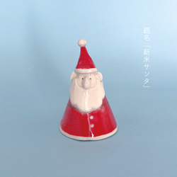 青いサンタクロースの陶器フィギュア ロシアの塗られたサンタ、水色のサンタクロース、手彫りのロシアの