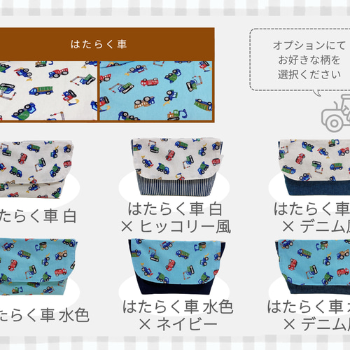 横入れお弁当袋｜お弁当袋｜封筒型｜マジックテープ｜横入れ｜送料無料