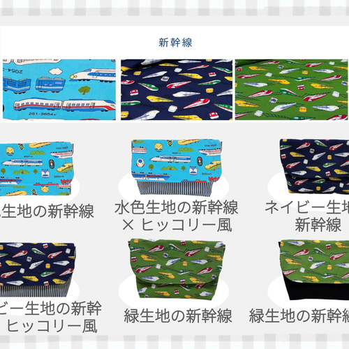 横入れお弁当袋｜お弁当袋｜封筒型｜マジックテープ｜横入れ｜送料無料