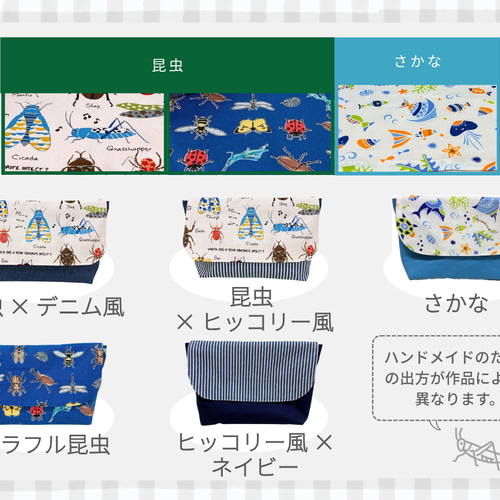 横入れお弁当袋｜お弁当袋｜封筒型｜マジックテープ｜横入れ｜送料無料