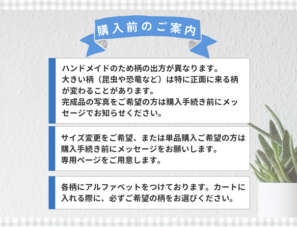 横入れお弁当袋｜お弁当袋｜封筒型お弁当袋｜マジックテープ｜入園入学セット｜送料無料｜サイズ変更可｜受注制作｜男の子 9枚目の画像