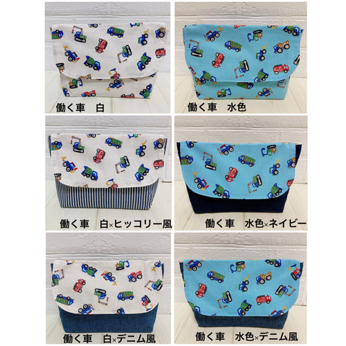 横入れお弁当袋｜お弁当袋｜封筒型｜マジックテープ｜横入れ