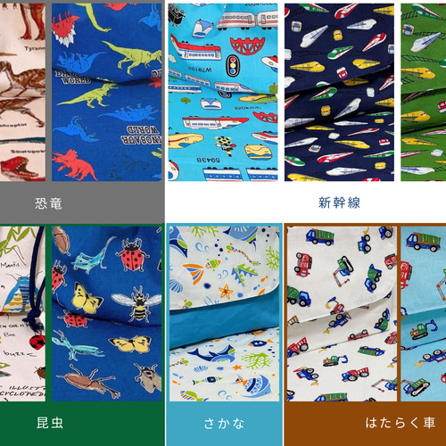 横入れお弁当袋｜お弁当袋｜封筒型｜マジックテープ｜横入れ｜送料無料