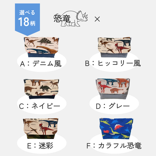 【オーダー品】横入れお弁当袋　封筒型お弁当袋　ユニコーン　2 オーダー品】横入れお弁当袋 封筒型お弁当袋 ユニコーン 2