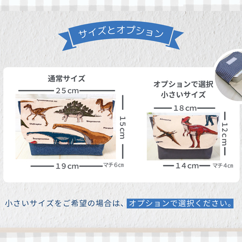横入れお弁当袋｜お弁当袋｜封筒型｜マジックテープ｜横入れ｜送料無料
