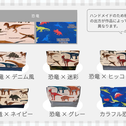 横入れお弁当袋｜お弁当袋｜封筒型｜マジックテープ｜横入れ｜送料無料