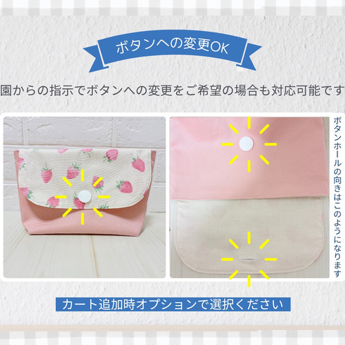 横入れお弁当袋｜お弁当袋｜封筒型｜マジックテープ｜横入れ｜送料無料