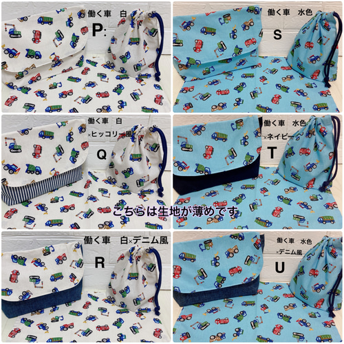 横入れお弁当袋|コップ袋|ナフキン|封筒型お弁当袋|送料無料 横入れお弁当袋|コップ袋|ナフキン|封筒型お弁当袋|送料無料