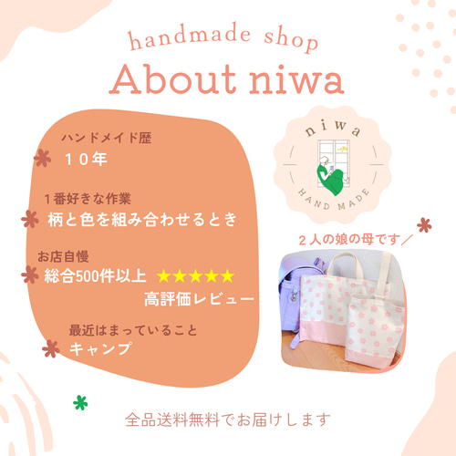 横入れお弁当袋｜コップ袋｜ナフキン｜封筒型お弁当袋｜送料無料