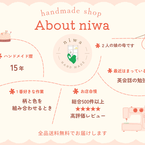 横入れお弁当袋｜コップ袋｜ナフキン｜封筒型お弁当袋｜送料無料｜受注