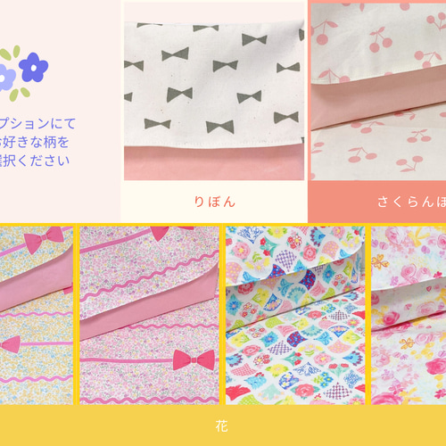 横入れお弁当袋｜コップ袋｜ナフキン｜3点セット｜送料無料｜受注制作