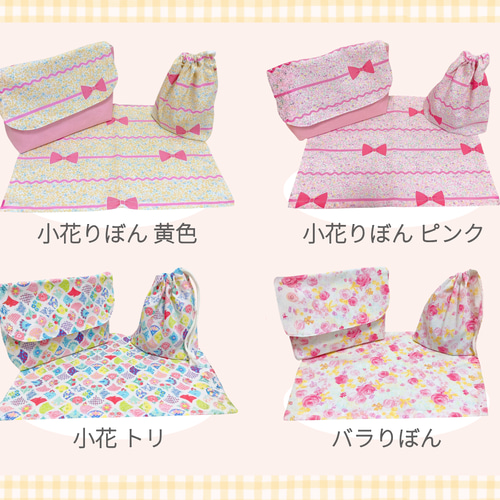 横入れお弁当袋｜コップ袋｜ナフキン｜3点セット｜送料無料｜受注制作