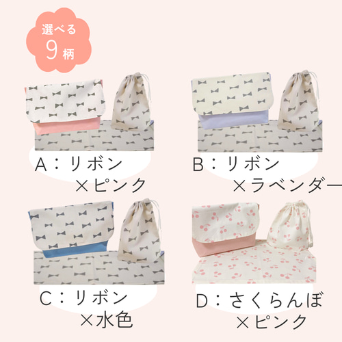 横入れお弁当袋｜コップ袋｜ナフキン｜3点セット｜送料無料