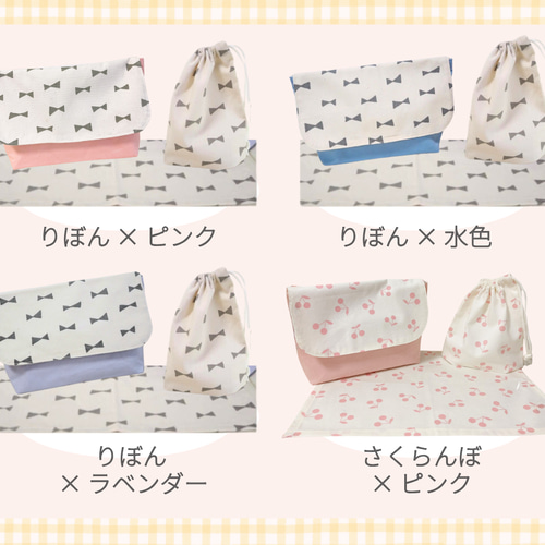 横入れお弁当袋｜コップ袋｜ナフキン｜3点セット｜送料無料｜受注制作