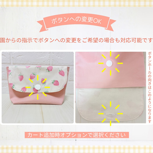 横入れお弁当袋｜コップ袋｜ナフキン｜3点セット｜送料無料｜受注制作