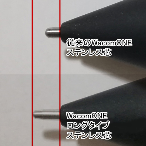 wacom cintiq 13hd 液タブ　ステンレス替え芯付き wacom cintiq 13hd 液タブ ステンレス替え芯付き