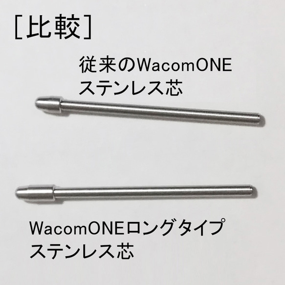 [長型] WacomOne 不鏽鋼芯筆芯 第4張的照片