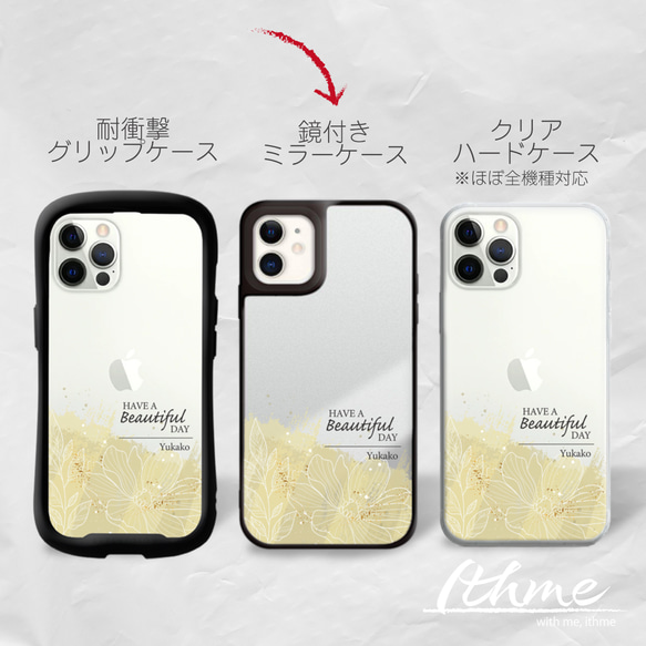 ミラー / Beautiful ★ 名入れ可【スマホケース・耐衝撃グリップミラーケース iphone カバー・花 葉】 13枚目の画像