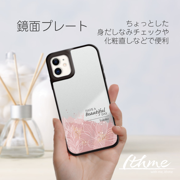 ミラー / Beautiful ★ 名入れ可【スマホケース・耐衝撃グリップミラーケース iphone カバー・花 葉】 3枚目の画像