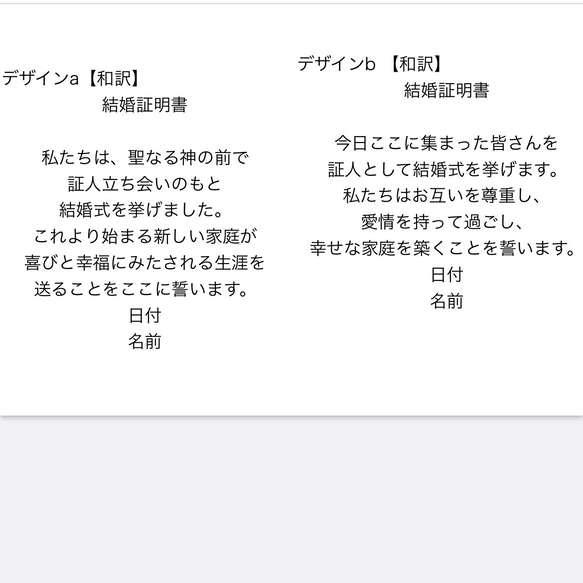 超特価‼️ ヒノキの一枚板で作る ウェディングボード【ウェルカムボード・結婚証明書】 12枚目の画像