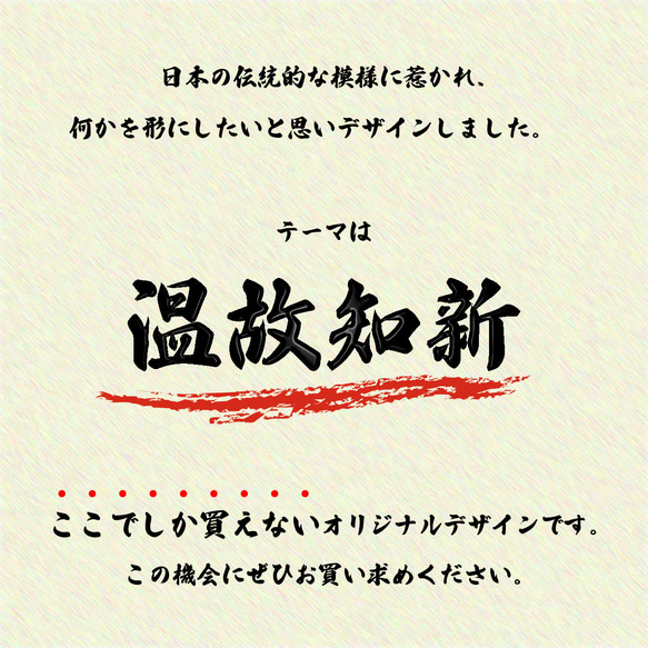 Tシャツ オリジナル デザイン 和柄 おしゃれ イラスト サイケ 富士 鶴 紅葉 桜 NLFT-500101-550 3枚目の画像