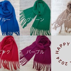 色が選べる ５色展開 ふわもこ素材のオーバーサイズドマフラー ギフトにも ワントーンコーデのアクセントにも◎ 2枚目の画像