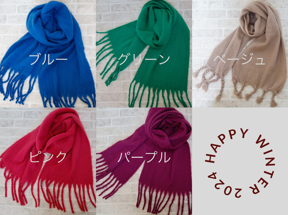 色が選べる ５色展開 ふわもこ素材のオーバーサイズドマフラー ギフトにも ワントーンコーデのアクセントにも◎ 2枚目の画像