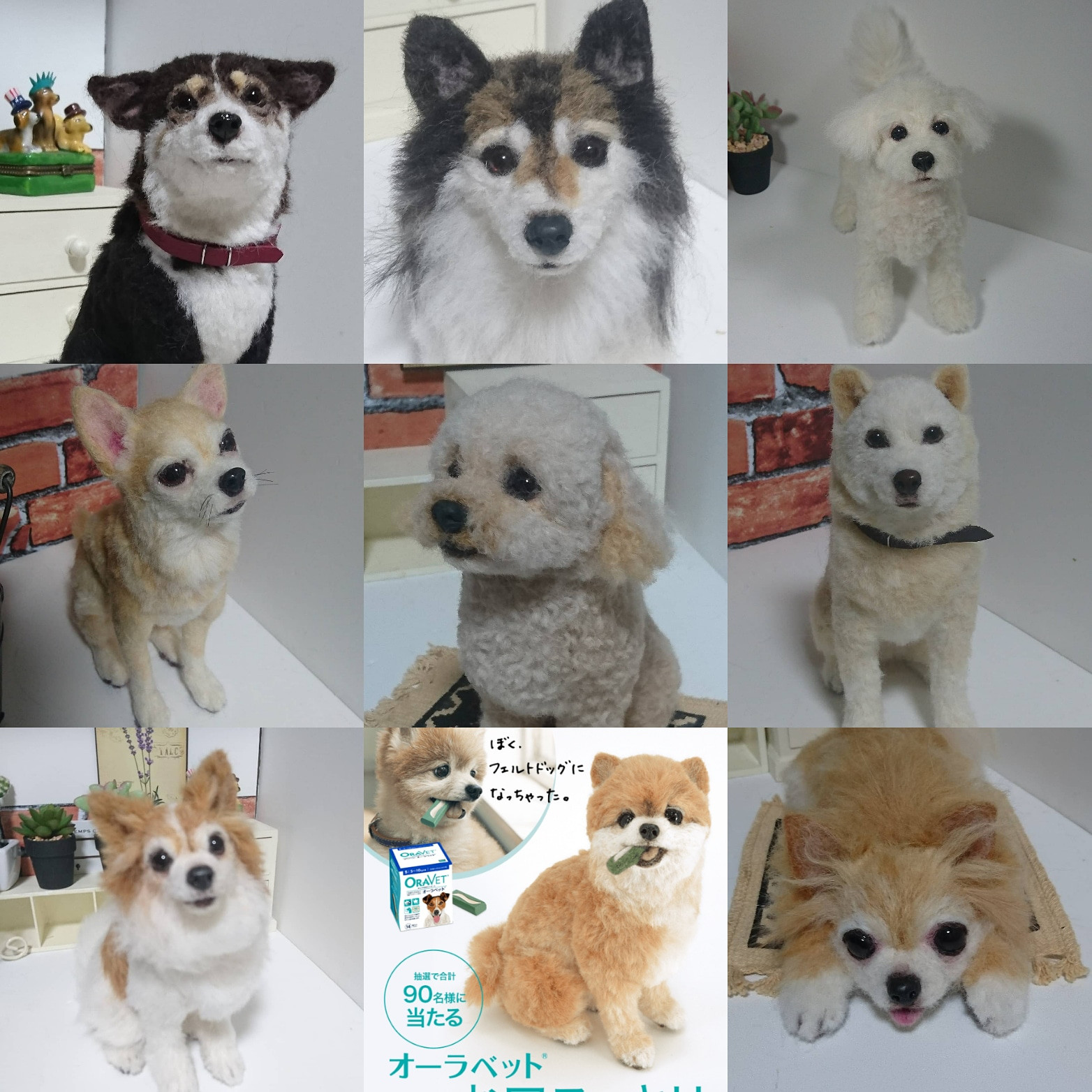 羊毛フェルト、オーダーメイド、受注制作、羊毛フェルト犬、猫、ペットロス、過去作品