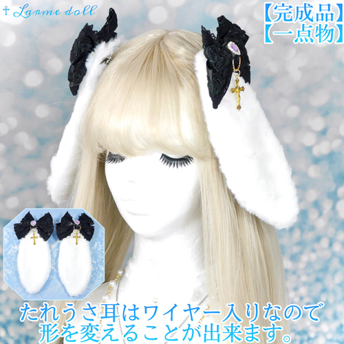 うさちゃんドール二体セット耳はワイヤー入り