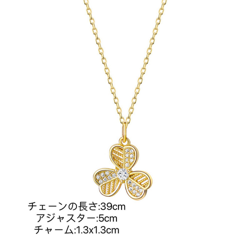 シルバー925 高見え 三つ葉 チャーム ネックレス スタリング シルバー925 高見え 三つ葉 チャーム ネックレス スタリング