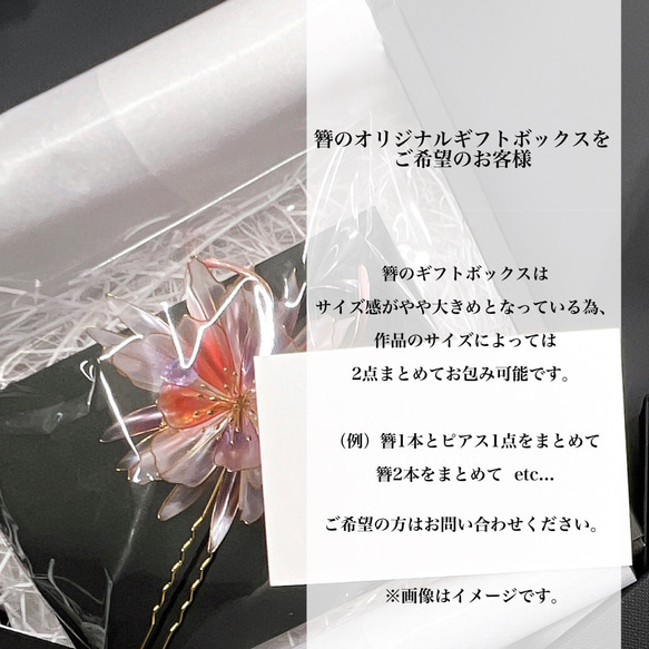 桜 -黒銀- 簪  ディップアート アメリカンフラワー 卒業式 入学式 春 可愛い お揃い プレゼント 誕生日 ギフト 17枚目の画像