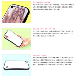 【No Dog,No Life シーズー】わんわんphone　衝撃に強い耐衝撃iPhoneグリップケース   名入れOK 4枚目の画像