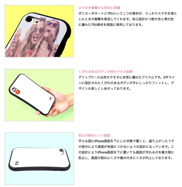 【No Dog,No Life シーズー】わんわんphone　衝撃に強い耐衝撃iPhoneグリップケース   名入れOK 4枚目の画像