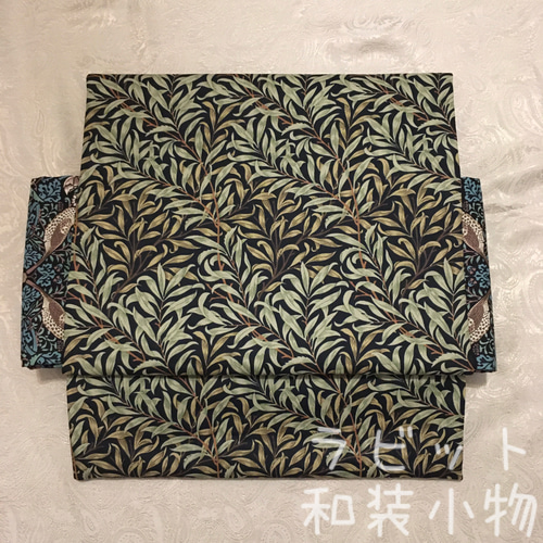 ウィリアムモリス ストロベリーシーフ 名古屋帯 ウィローボウ 和装 