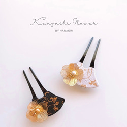 簪　かんざし　バチ型簪　美品　金彩　橘　たちばな　螺鈿　髪飾り　着物　和装　小物 Amazon.co.jp: 簪 かんざし バチ型簪 寿舟 金彩 蝶 髪飾り 着物