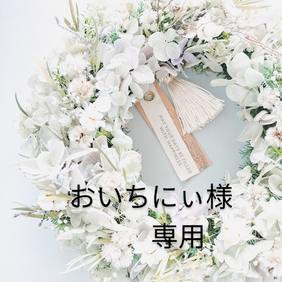 【74】フラワーリース　しめ縄リース　しめ縄　しめ縄飾り　お正月飾り No.89 ハート型カラーしめ縄リース2024 ハンドメイドお正月飾り玄関