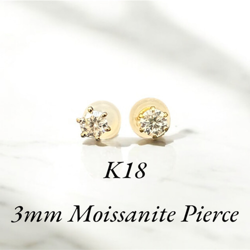 K18 モアサナイトピアス 3.0mm 両耳 ピアス（スタッド・一粒） Jewelry  