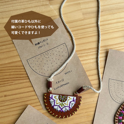 自由に刺繍して作る革パーツのペンダント 15枚目の画像