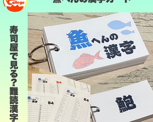 kahono ※プロフ必読さん専用　小学1年漢字一文字トランプカード他 51GPKJMR3QL._AC_SY200_QL15_.jpg