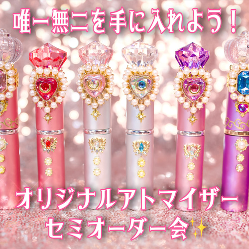 「Minty」5点おまとめ セール ハンドメイド アクセサリー MY mama チャーム アクセサリー パーツ ピアス 猫 ネックレス